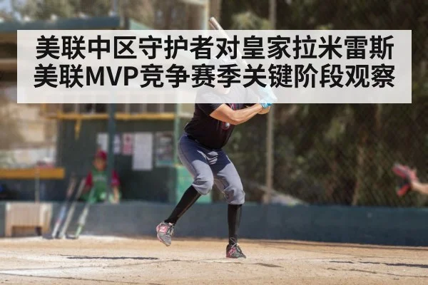 baseball batter swing action